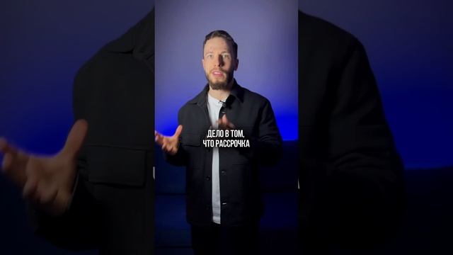 КАК КУПИТЬ АЙФОН В КРЕДИТ ФИНАНСОВО ВЫГОДНО ❓ #айфон #кредит #финансоваяграмотность #левфридман смотреть онлайн