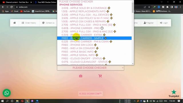 How To Check OnePlus Activation Date Bangla 2024 | Check IPhone, Google Pixel Activation Date