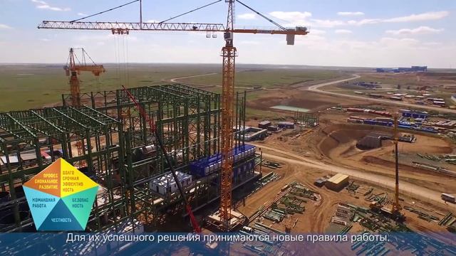 KAZ Minerals внедряет ценности смотреть онлайн