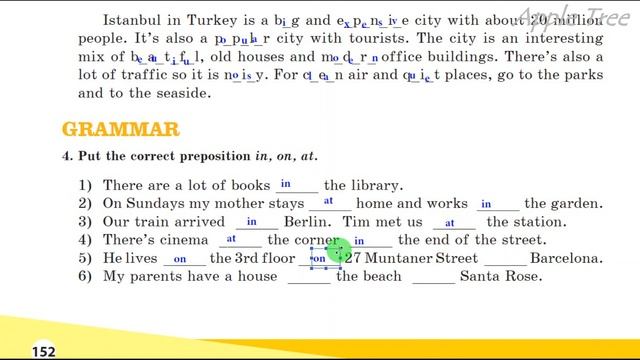 Нерсисян 5 НУШ Unit 4 Hometown. Life Skills Review 4 pp. 151-153 Student's Book смотреть онлайн