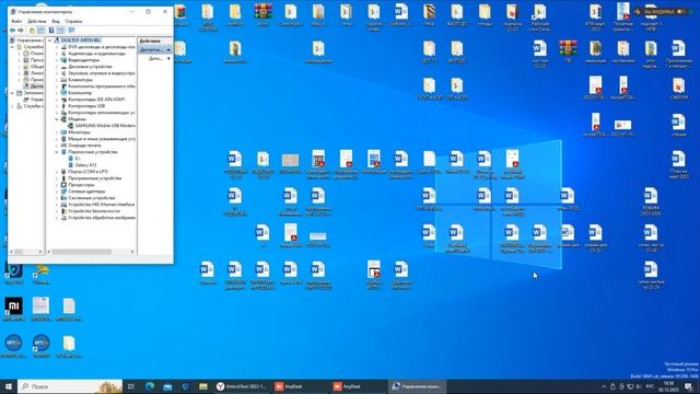 Samsung A12s/ Remove FRP/ Unlock Tool/ смотреть онлайн