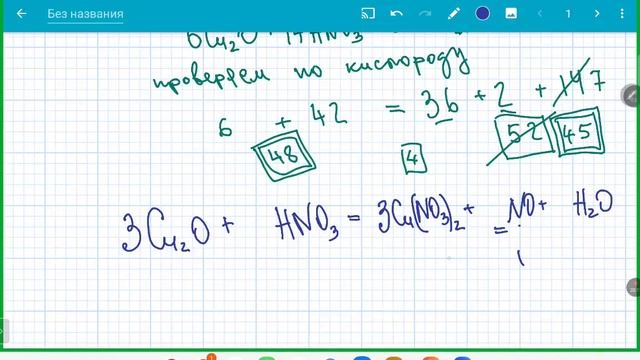 ОГЭ ХИМИЯ 2023 задание #20, вариант 1 очень подробно смотреть онлайн
