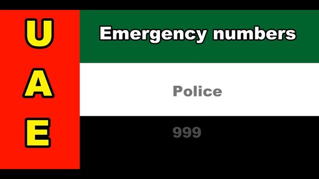 all UAE Goverment Department emergency phone numbers United Arab Emirates helpline number list смотреть онлайн