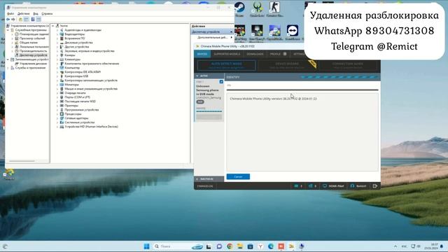 Samsung A12 SM-A127F/ Remove FRP/ Chimera Tool/ смотреть онлайн