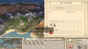 Рим Тотал Вар. Начало за Селевкидов. #1