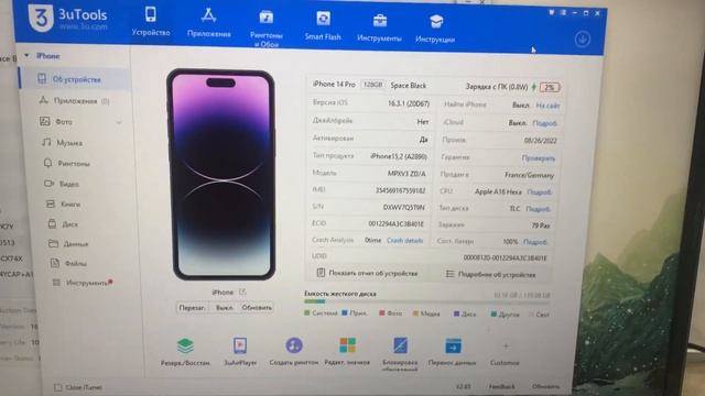 iPhone 14 pro 128 смотреть онлайн