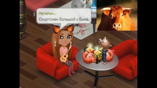 Аватария│У каждой профессии│