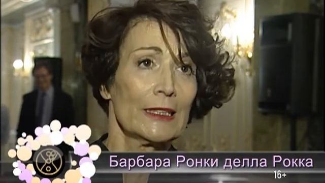 2-я «Неделя итальянской кухни» в Челябинске смотреть онлайн