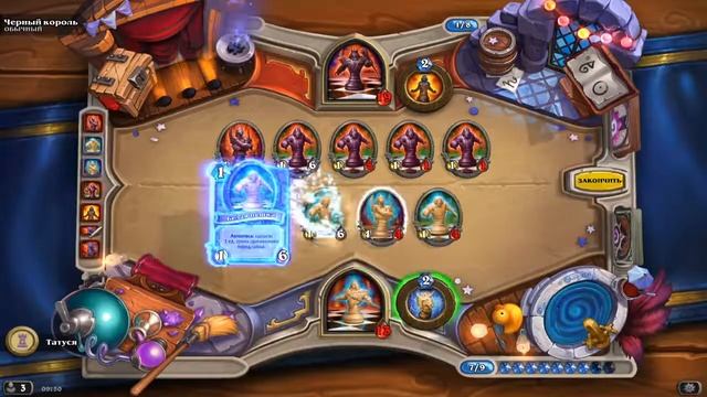Hearthstone Прохождение Каражан Шахматы Часть 4 смотреть онлайн
