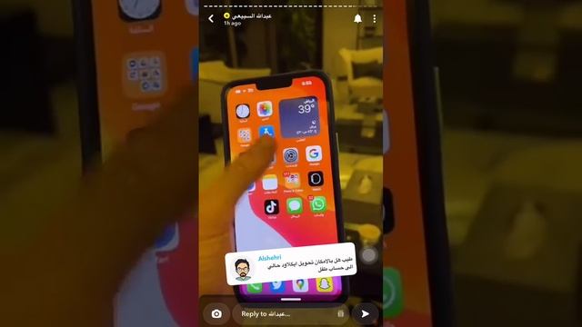إنشاء Apple ID لطفلك او إضافة الإيميل الحالى للعائلة смотреть онлайн