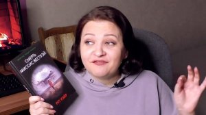 Купила отличные книги.  Последние книжные покупки ))