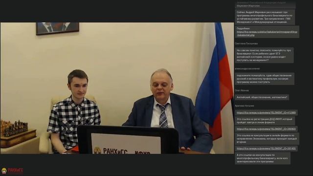 РАНХиГС ИФУР День открытых дверей 2021.04.24 смотреть онлайн