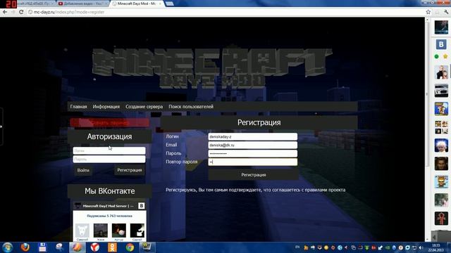 как играть в minicraft dayz смотреть онлайн