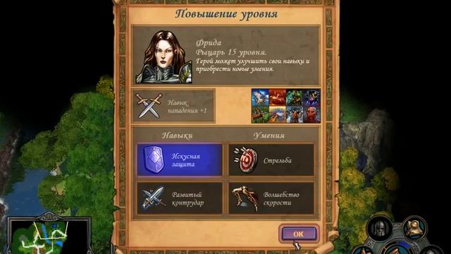 Герои Меча и Магии 5. Прохождение кампании. Часть 87 смотреть онлайн