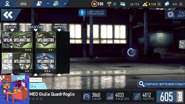 НОВАЯ РАЗДАЧА #3 Need For Speed NO LIMITS iOS смотреть онлайн