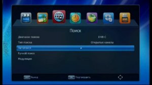 Selenga HD950D. Подробный обзор функционала приемника DVB-T2/DVB-C