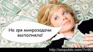 как заработать в интернете школьнику без вложений на пк 2024