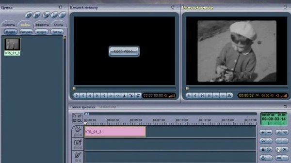 Womble MPEG Video Wizard DVD - простой монтаж, нарезка файлов DVD и MPEG-2.