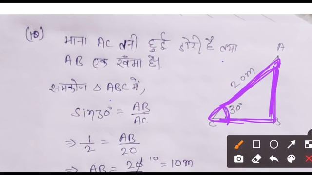 Jac Board Class 10 Math Model PaperSet 3 Term 2 | jac board term 2 model paper | math set 3 term смотреть онлайн