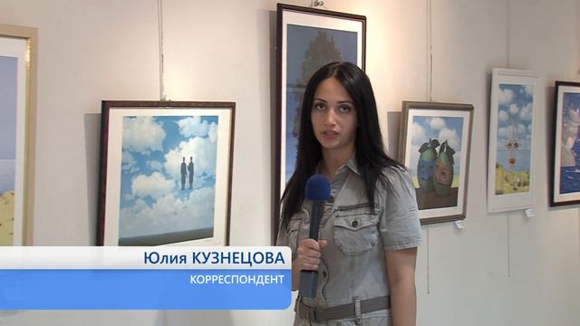 В Ярославле открылась выставка Рене Магритта смотреть онлайн
