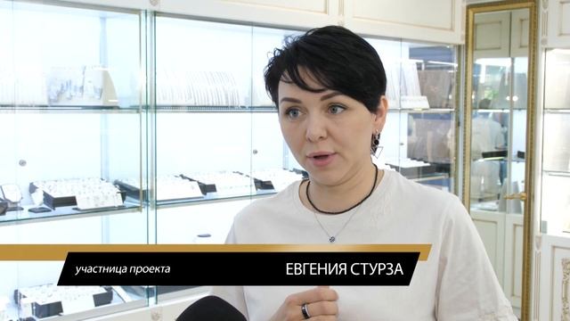 Модная практика «Самоцветы» смотреть онлайн