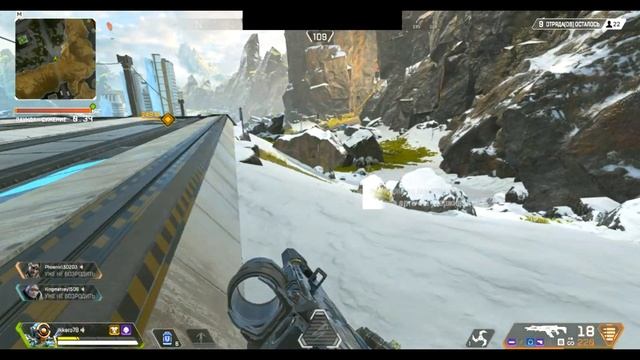 Apex Legends\Легенды Апекса Мистер Фокс остался один смотреть онлайн