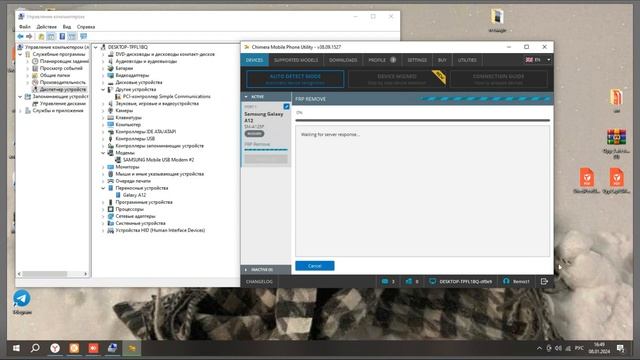 Samsung A12 SM-A125F/ Remove FRP/ Chimera Tool/ смотреть онлайн