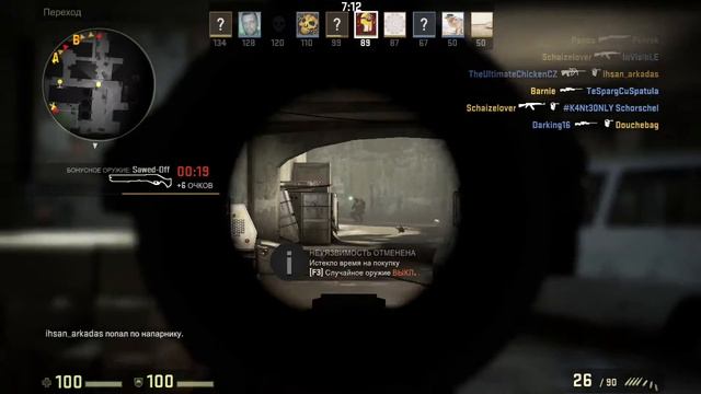 Cs:Go SG 553 [Headshot Nigga] #2 смотреть онлайн