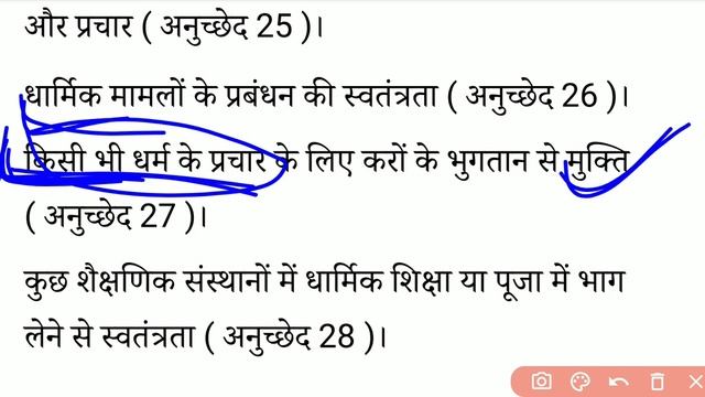 SSC MTS 10 May 3rd Shift Exam 2023 Review | ssc mts today paper 3rd shift | ssc mts 3rd shift today смотреть онлайн