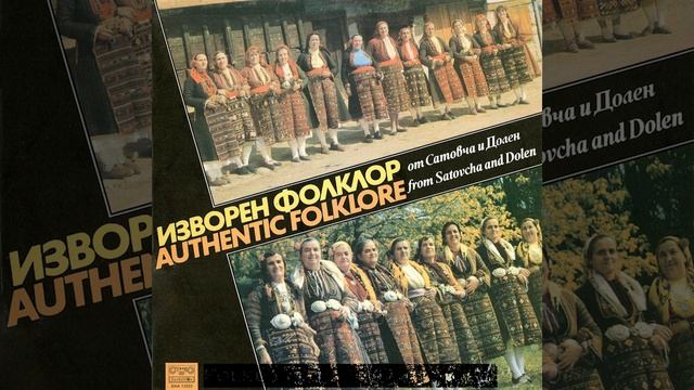 Гезо, Гезо смотреть онлайн