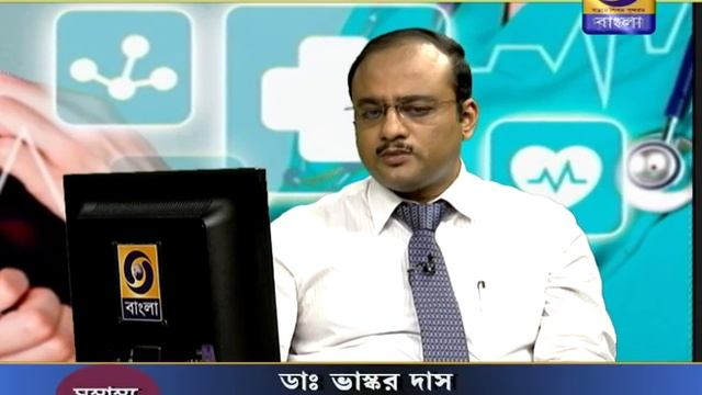 SUSWASTHA : Heart Failure ( হার্ট ফেলিওর ) смотреть онлайн