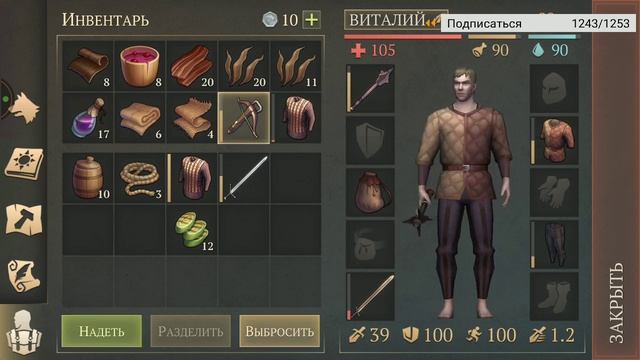 СТРИМ GRIM SOUL смотреть онлайн