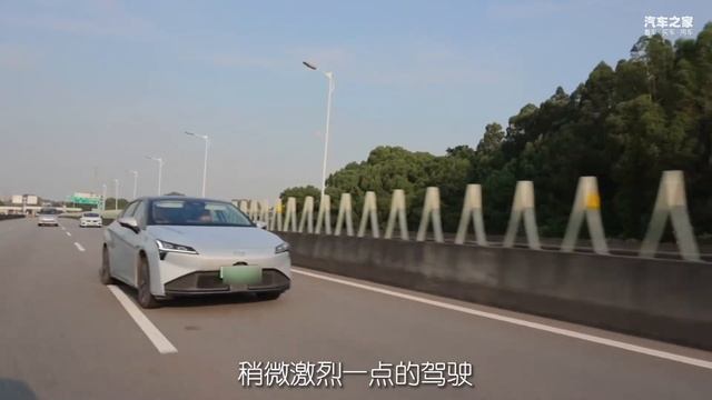 Aion S Plus“虚标王”挑战极速下续航，它在极速下能跑多远呢？ смотреть онлайн