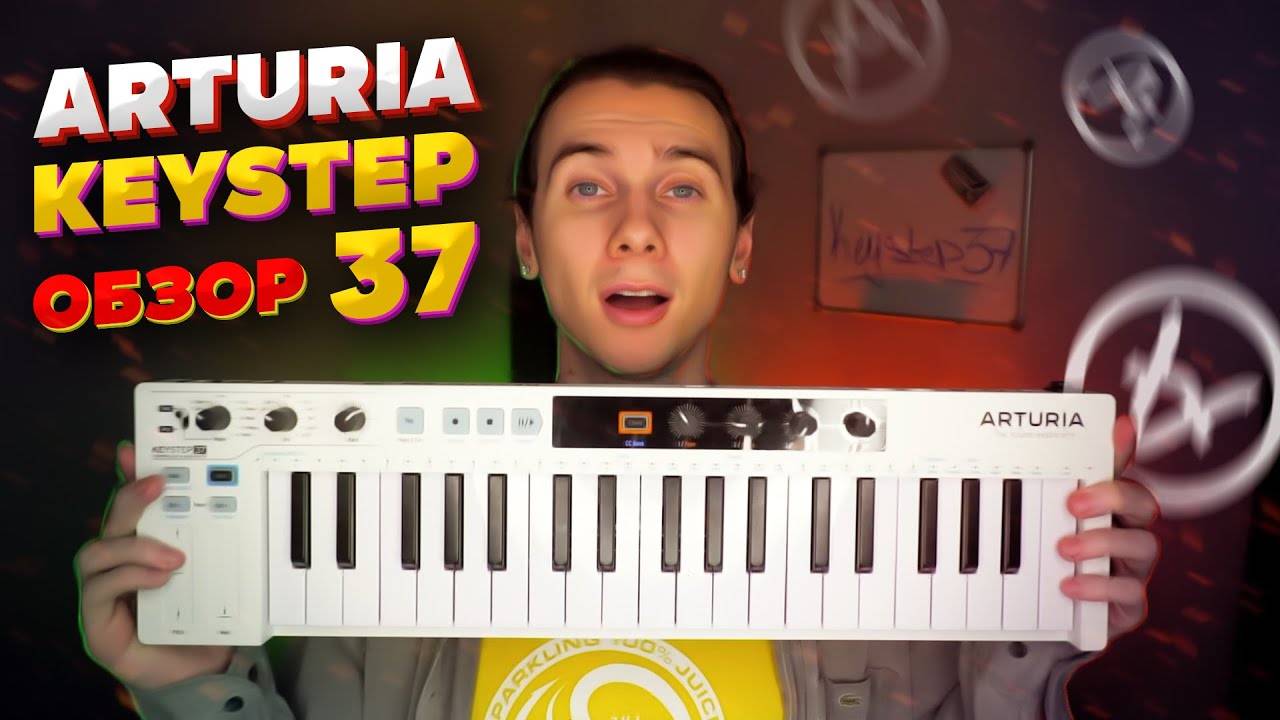 Arturia KeyStep 37 обзор. Создана для творчества? Новые функции и возможности. Плюсы и минусы. смотреть онлайн
