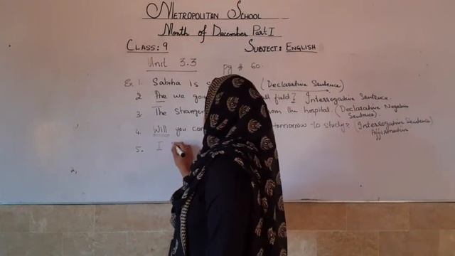 Metropolitan School Dec Week 1 Class 9 English Lesson Part 1 смотреть онлайн