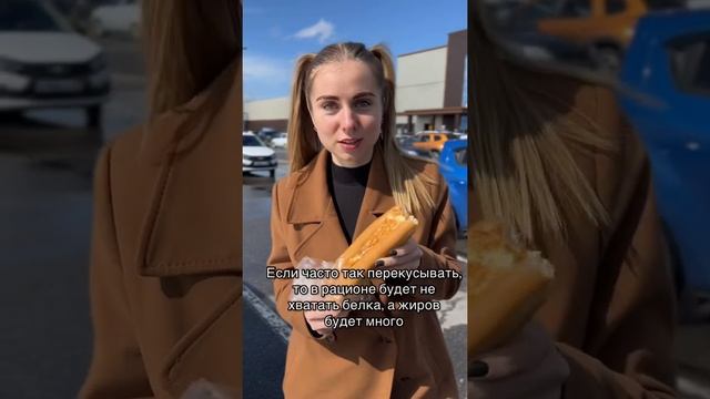 Со мной строят красивые тела #пп #фитнес #правильноепитание #ппеда #выборпродуктов #пппитание смотреть онлайн