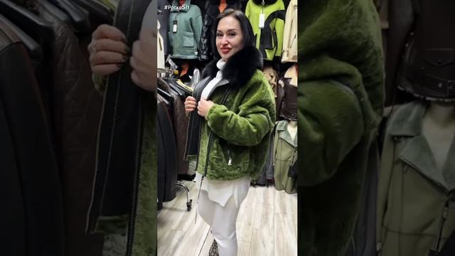 Куртка-шубка из астрагана смотреть онлайн