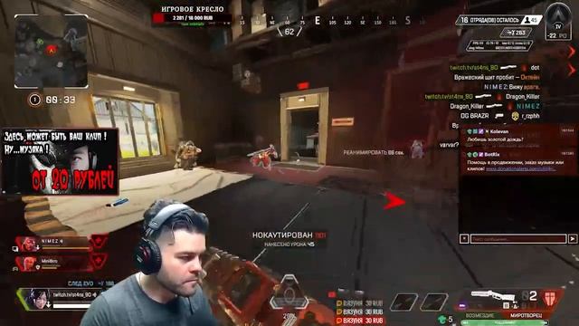 APEX LEGENDS! РАЗВАЛИЛ КАБИНЕТЫ ВСЕГО ОТРЯДА!) смотреть онлайн