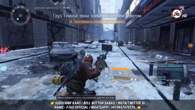 How to Download The Division Resurgence Mobile, How to Download The Division Mobile, Gameplay🔥 смотреть онлайн