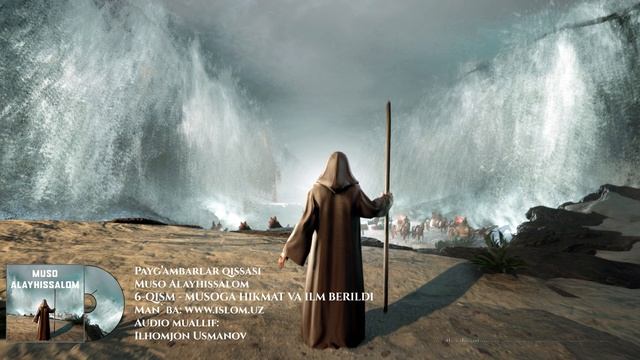PAYG'AMBARLAR QISSASI, MUSO ALAYHISSALOM - 6-QISM - MUSOGA HIKMAT VA ILM BERILDI