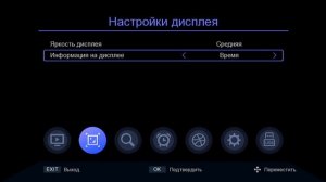 Rombica Сinema TV v06 (MPT TV008) Подробный обзор приемника 2021