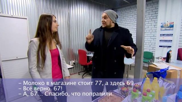 Где искать продукты с минимальной наценкой? // Без купюр смотреть онлайн