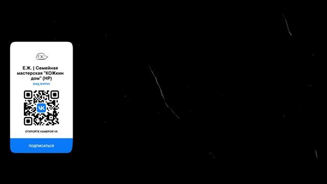 ВМЕСте для СВОих смотреть онлайн