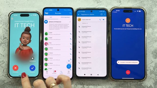 Incoming+Outgoing Call Bip vs Google Meet Samsung Z Flip3+Xiaomi Note 10S+ IPhone 14 Pro Max+14 Pr смотреть онлайн