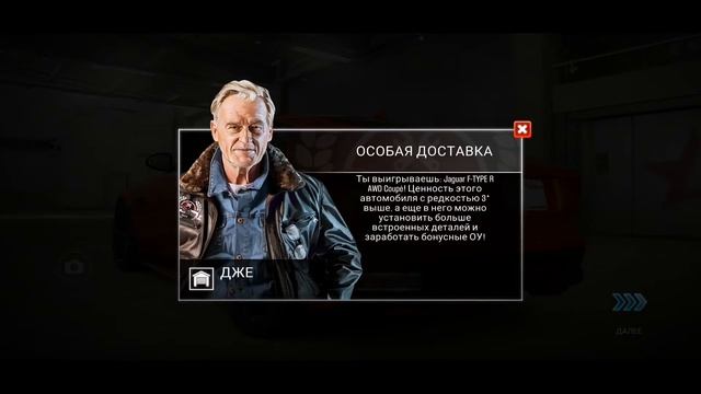 Открываю контейнеры за золотые ключи | CSR Racing 2 смотреть онлайн