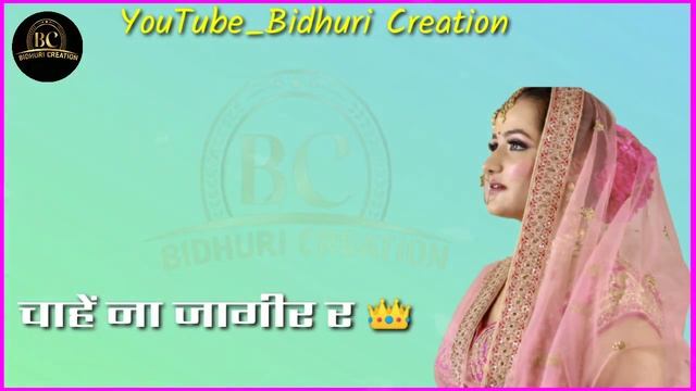Insta pe dekhi mane Teri tasveer re । Apple ka phone 2 status। Bidhuri Creation смотреть онлайн