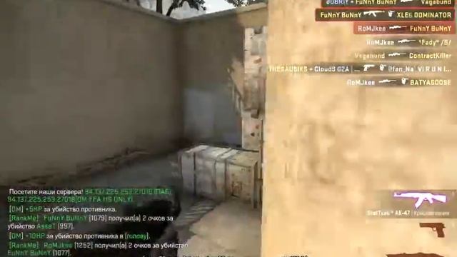 DM CS:GO смотреть онлайн