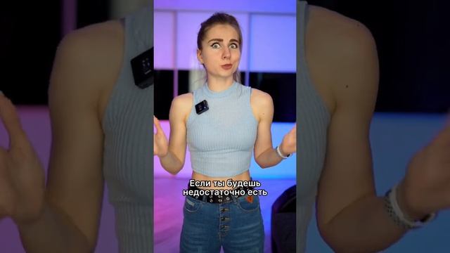 Без ЭТОГО ягодицы НЕ ВЫРАСТУТ #ПП #фитнес #правильноепитание #спорт #фитнестренер смотреть онлайн