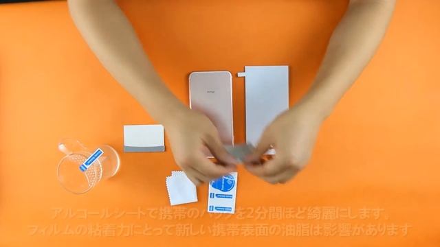 Dalinch-iphoneX 3Dガラスフィルムの貼り付けビデオ смотреть онлайн