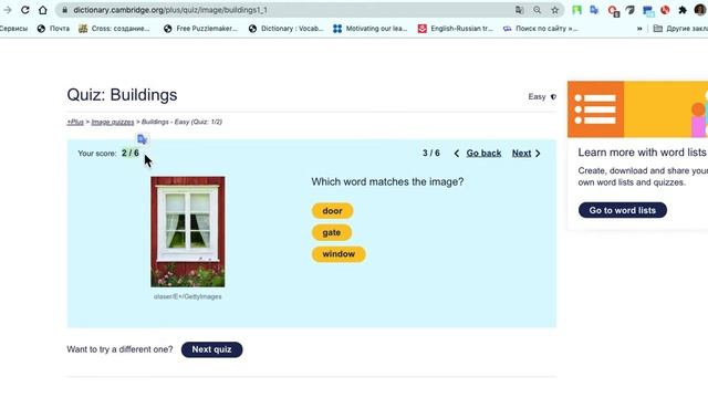 Picture Quizzes & Cambridge Dictionary